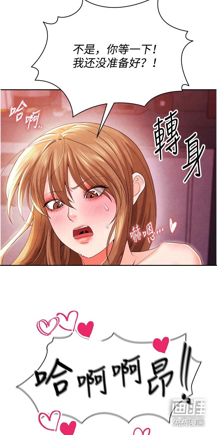 第21章：报警
