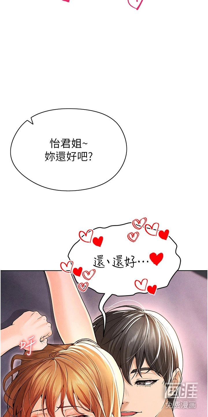 第21章：报警