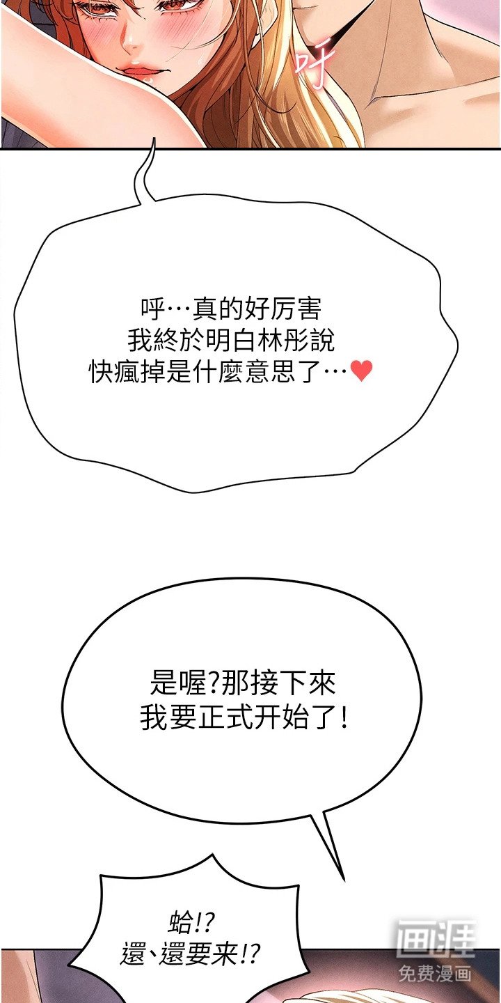 第21章：报警