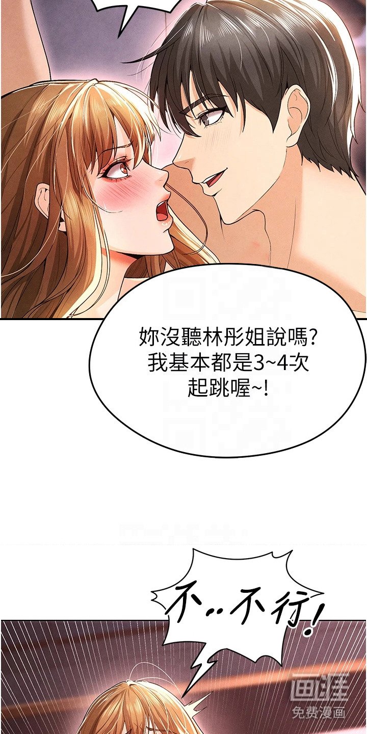 第21章：报警