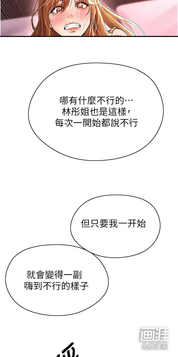 第21章：报警