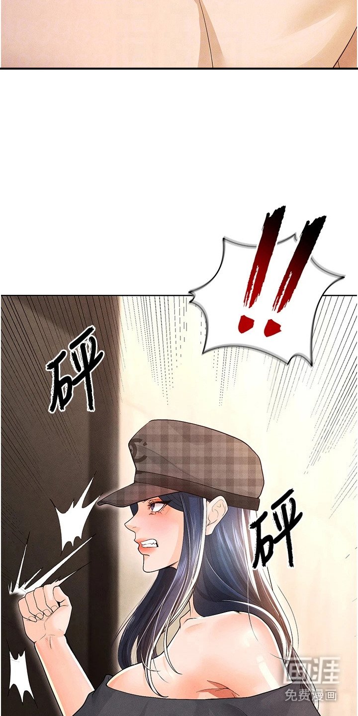第21章：报警