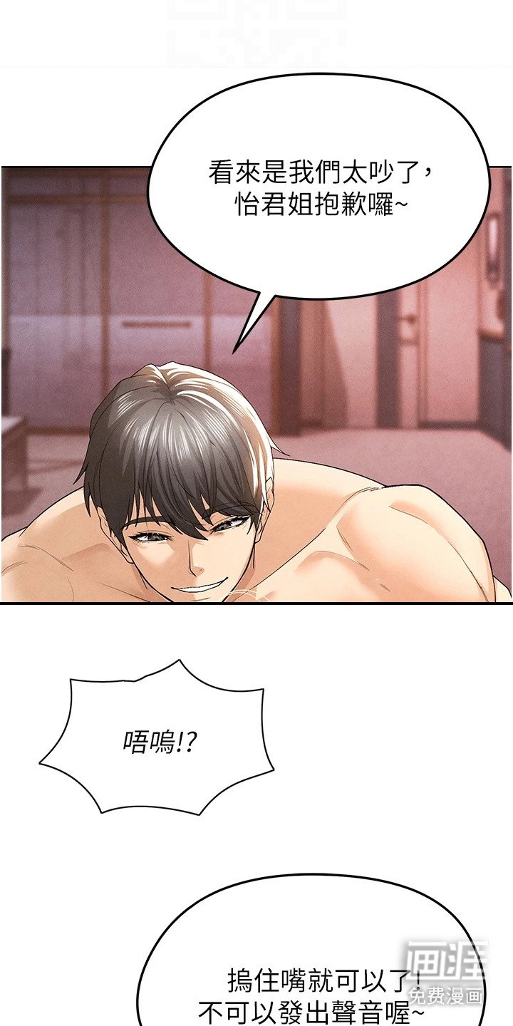 第21章：报警