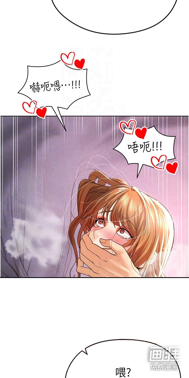 第21章：报警