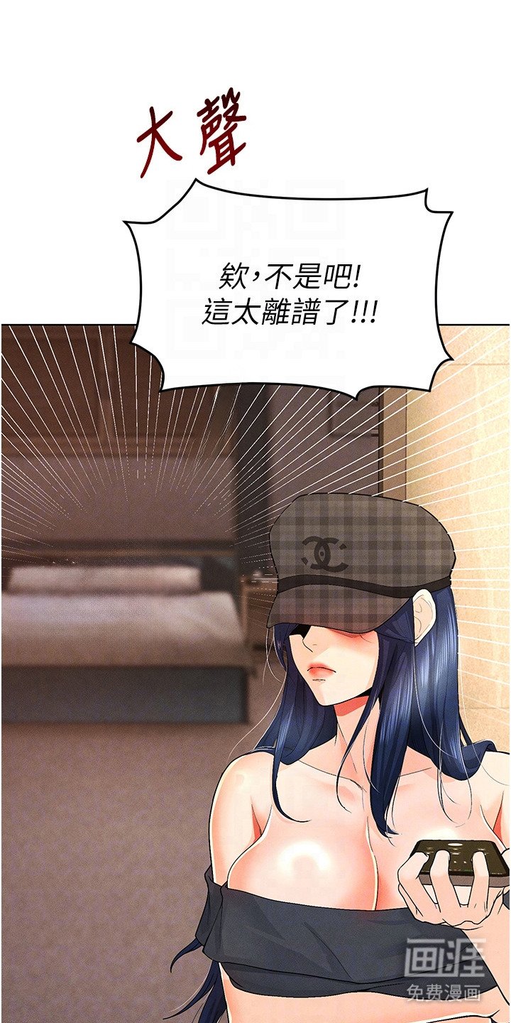 第21章：报警
