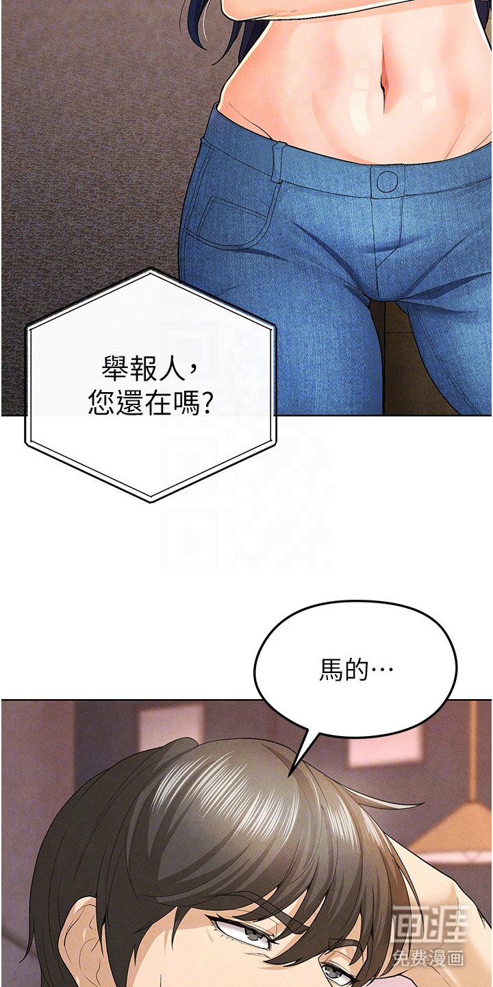 第21章：报警