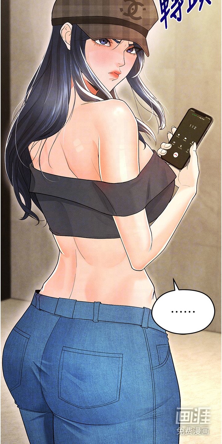 第21章：报警