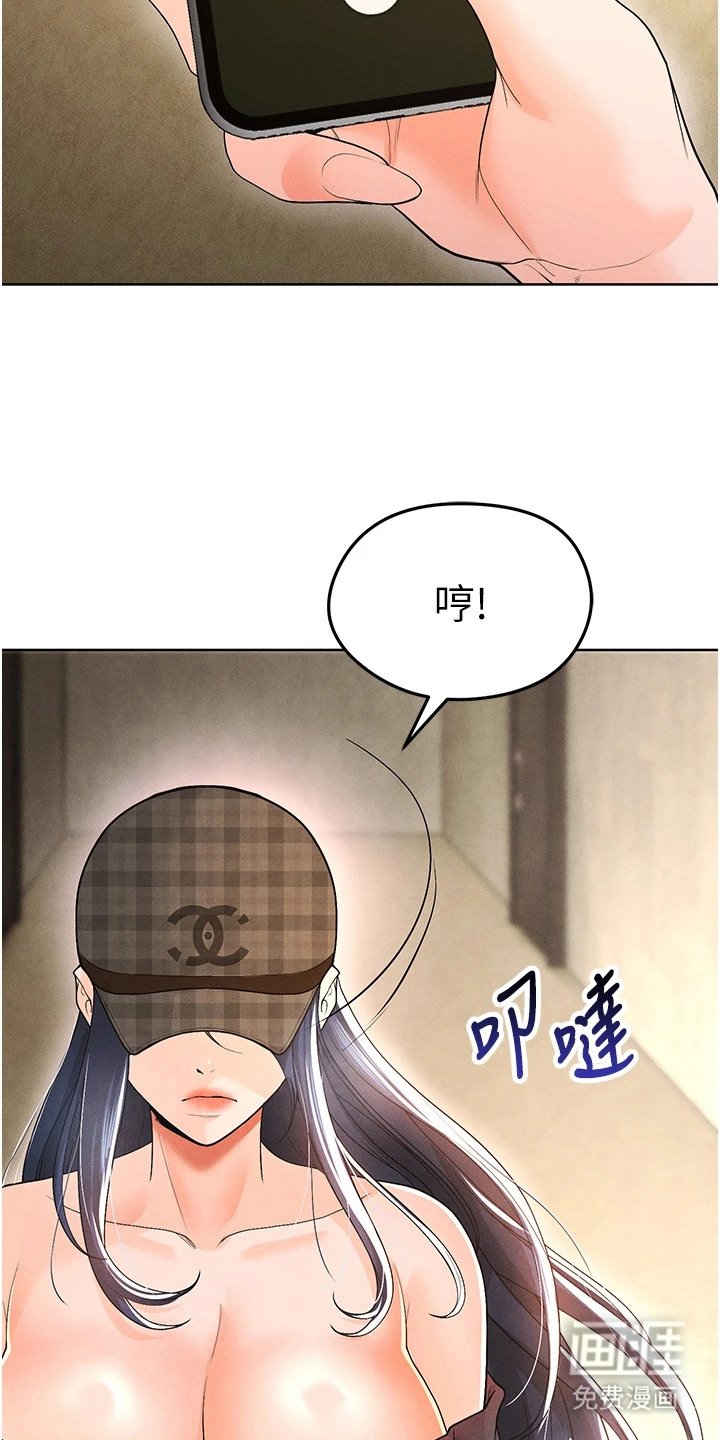 第21章：报警