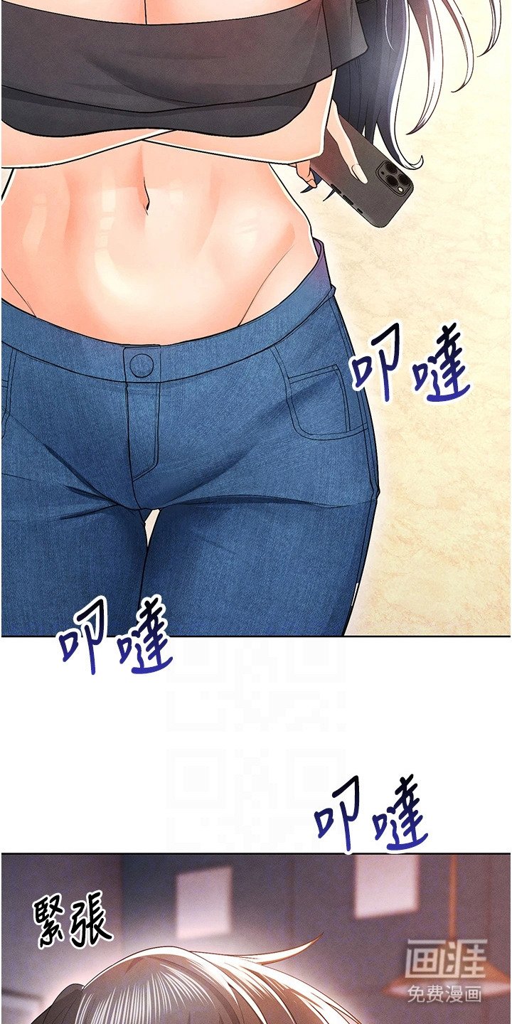 第21章：报警