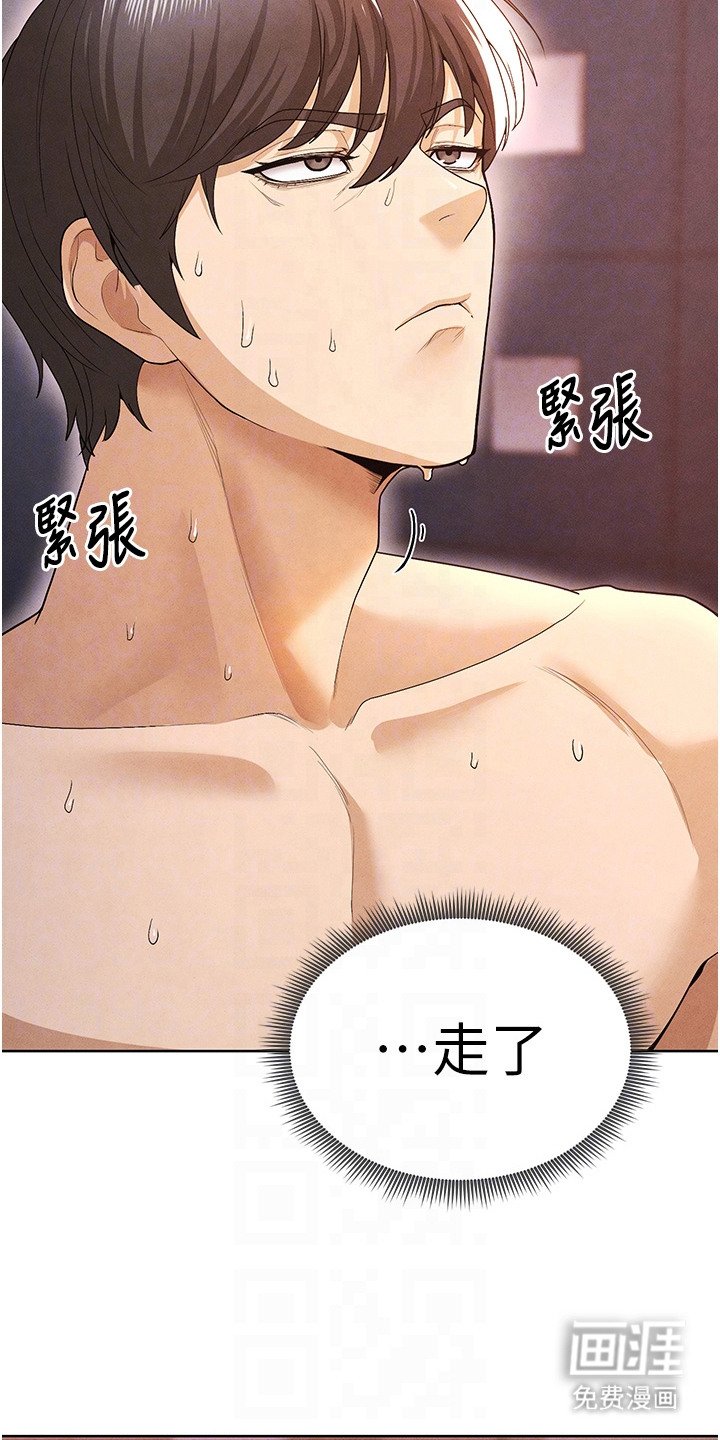第21章：报警