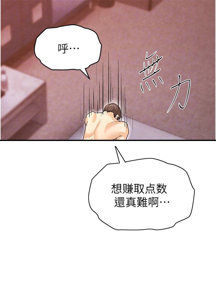 第21章：报警