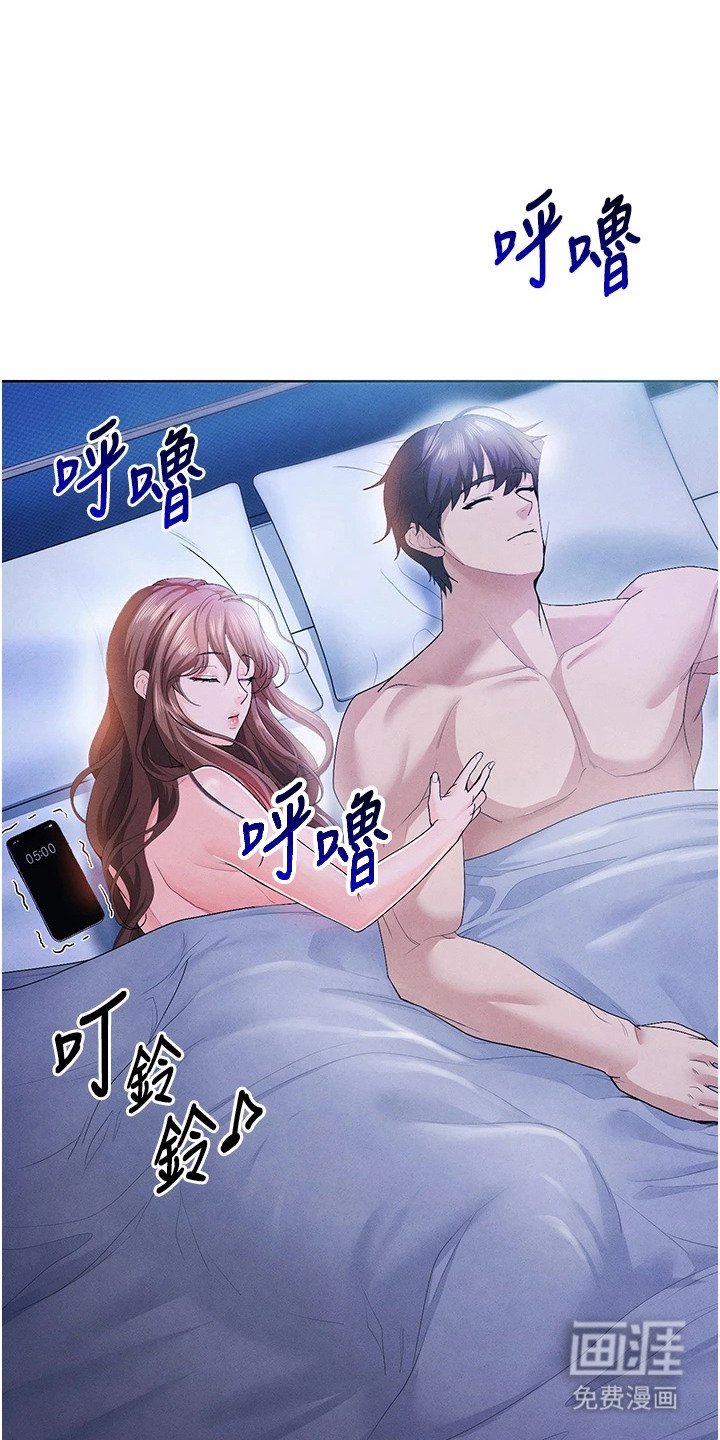 第22章：训练