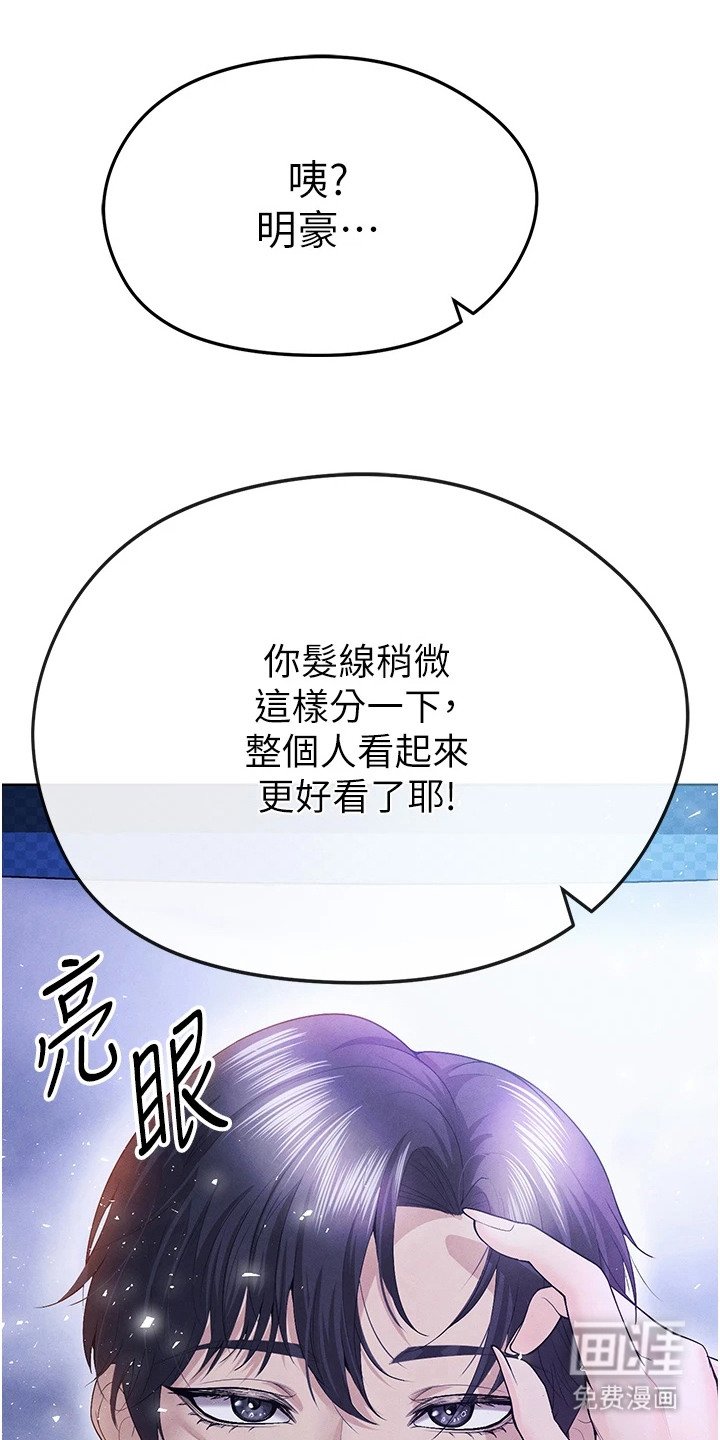 第22章：训练