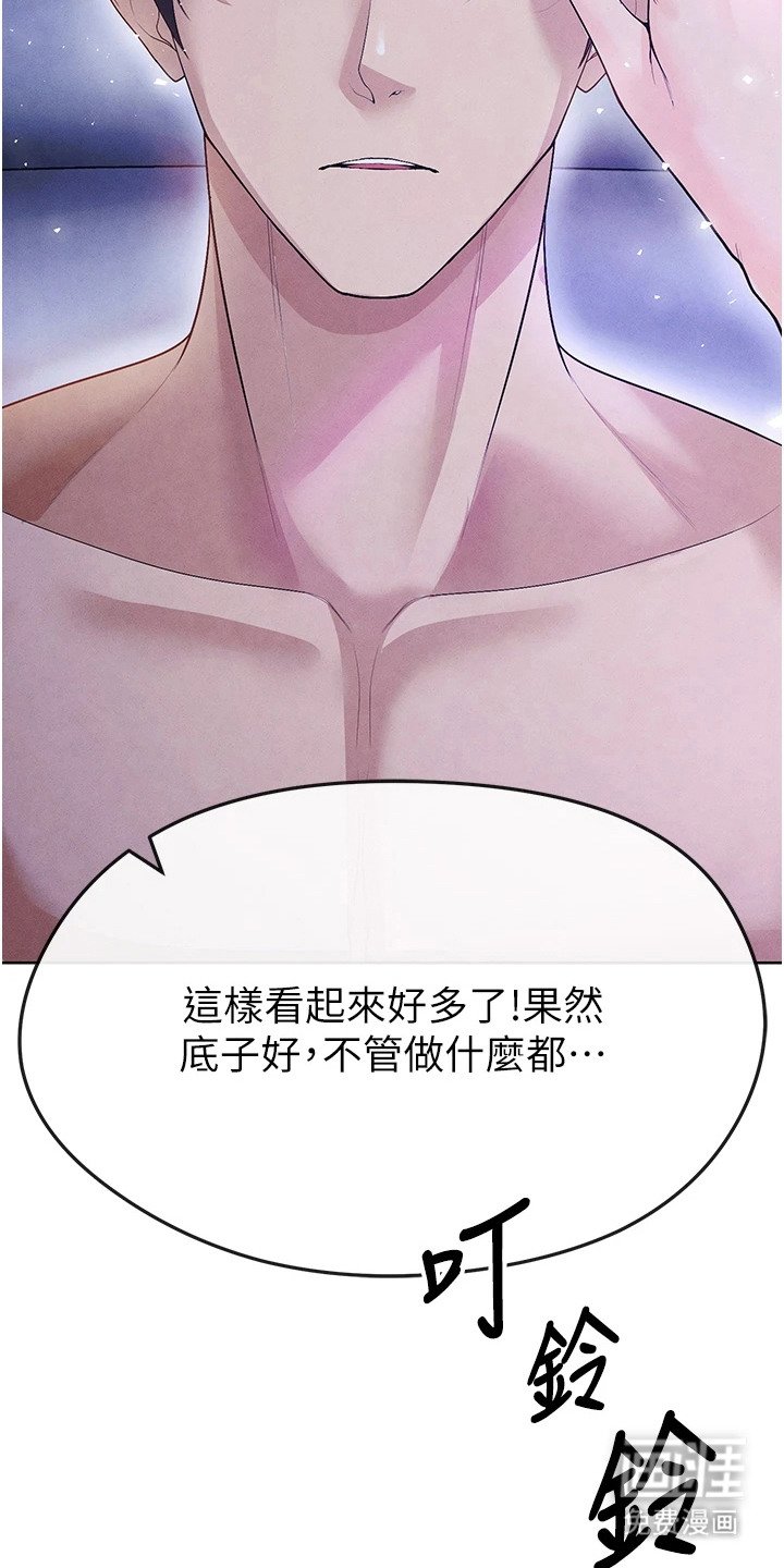 第22章：训练