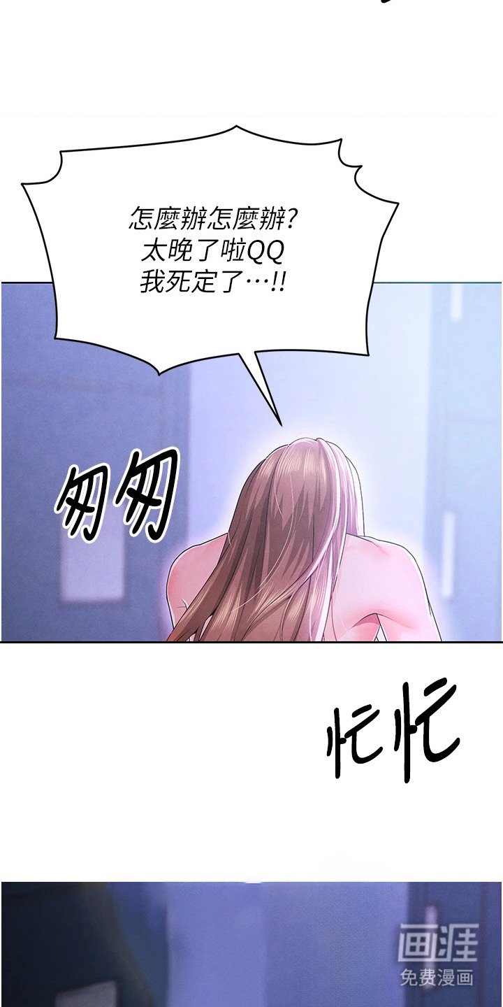 第22章：训练
