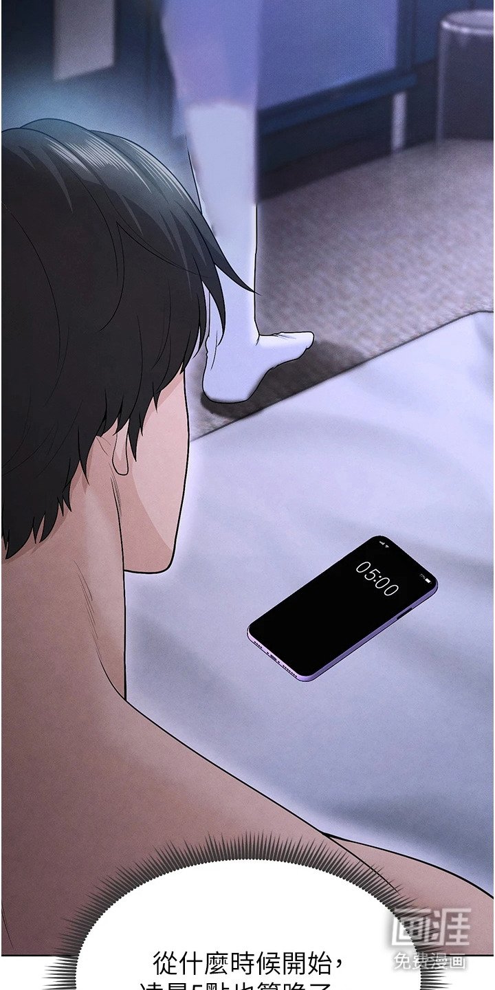 第22章：训练