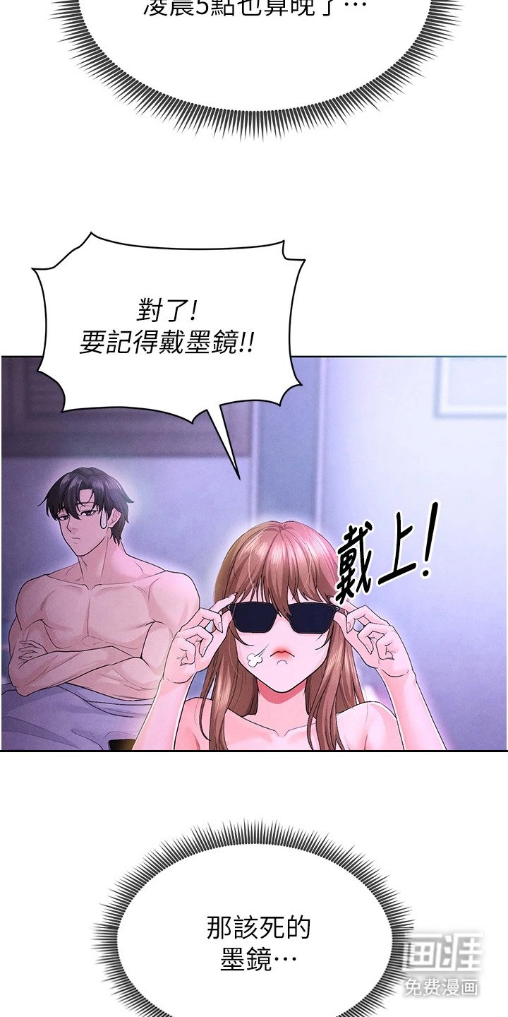 第22章：训练