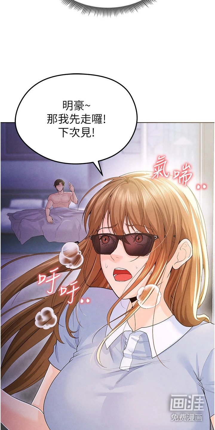 第22章：训练