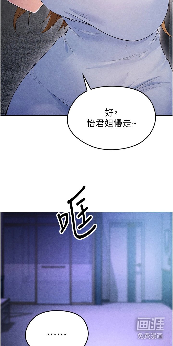 第22章：训练