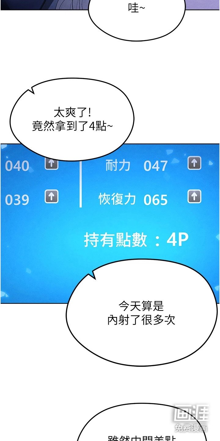 第22章：训练