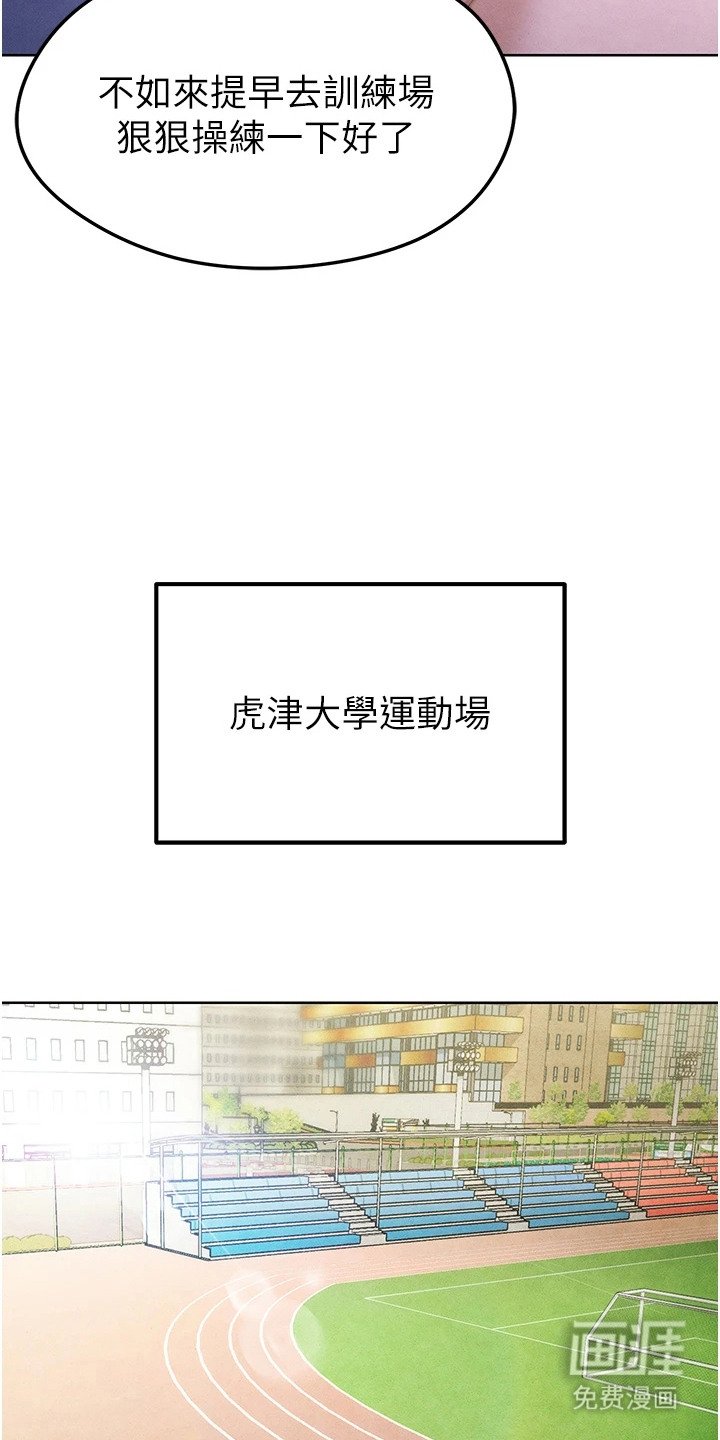 第22章：训练