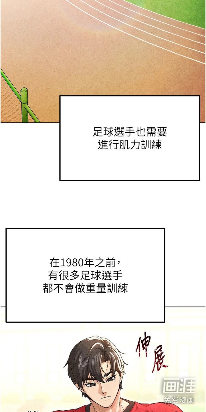 第22章：训练