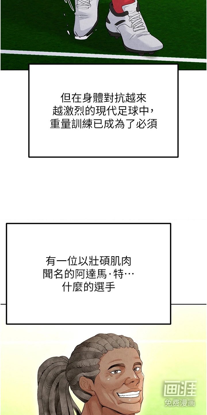 第22章：训练