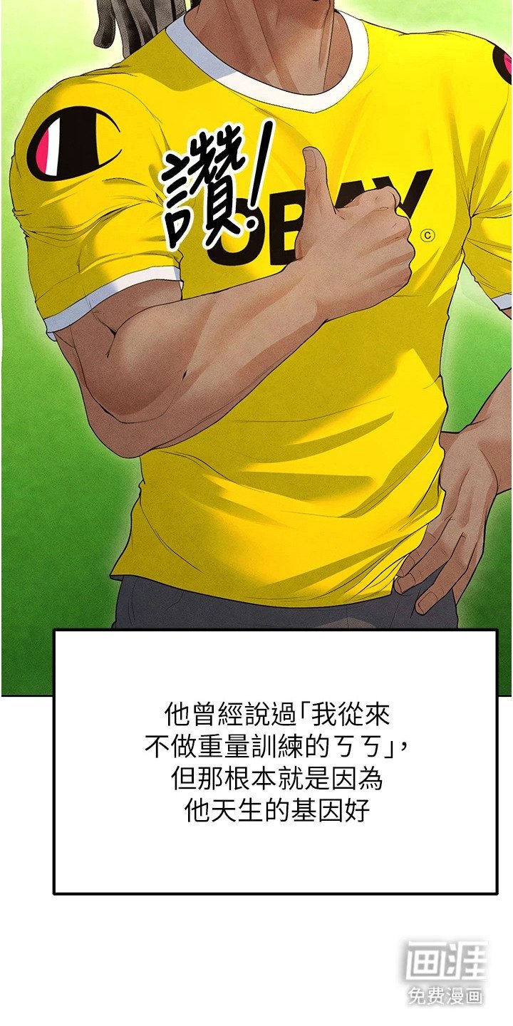 第22章：训练