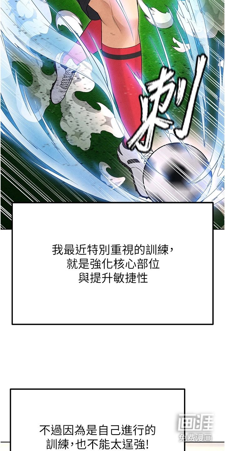 第22章：训练