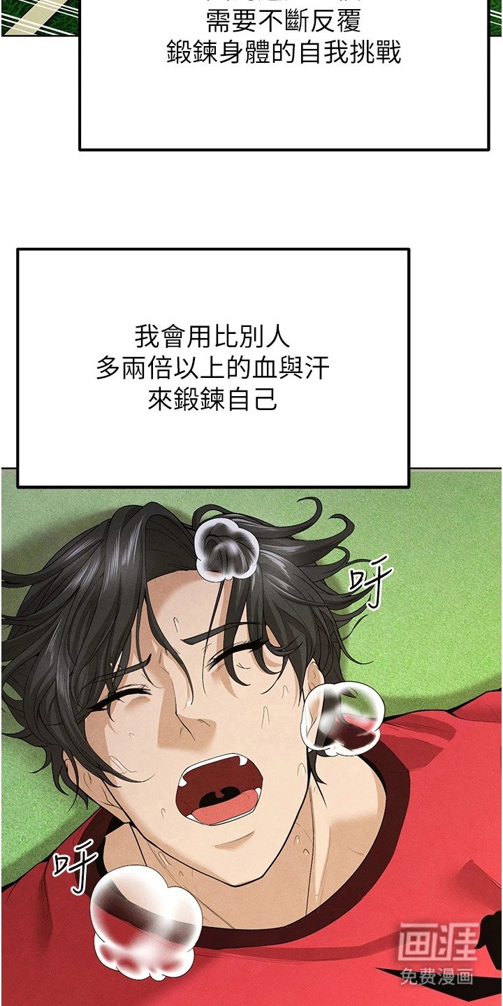 第22章：训练