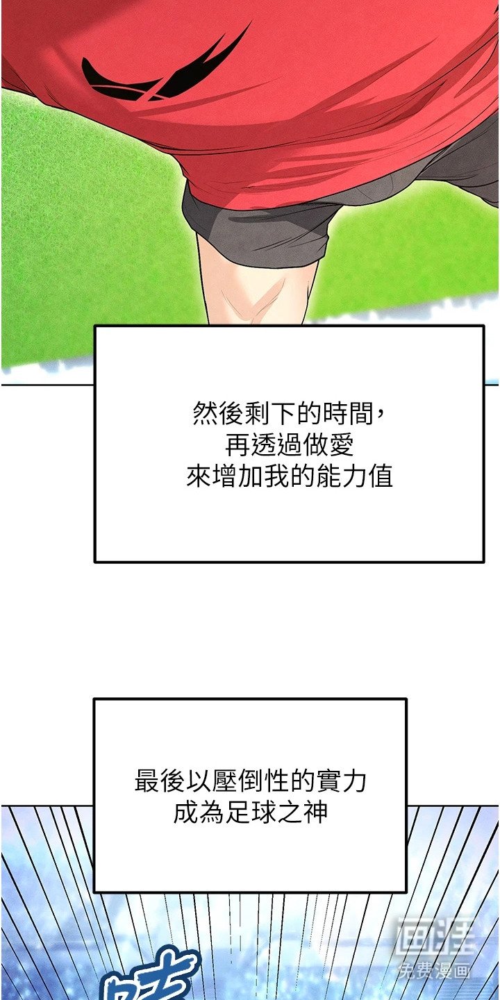 第22章：训练