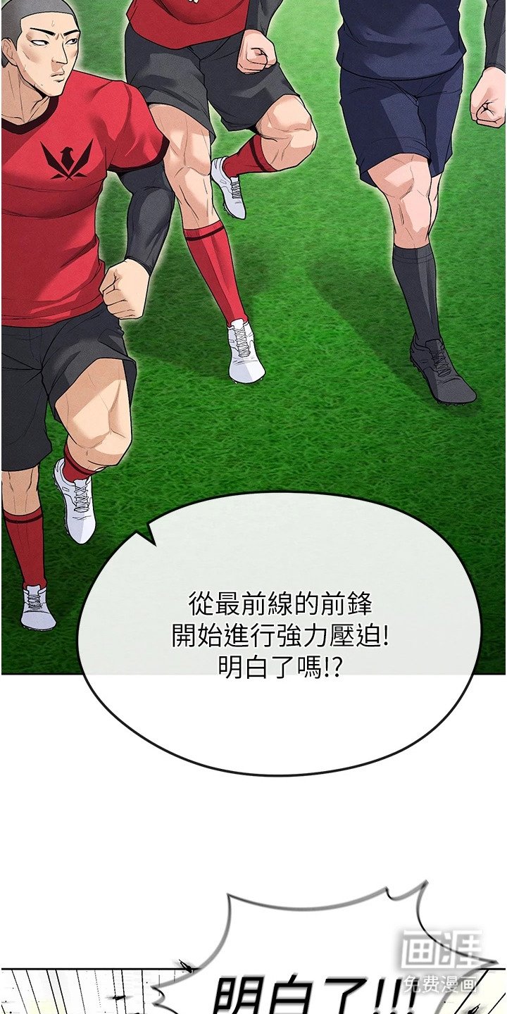 第23章：网球女神