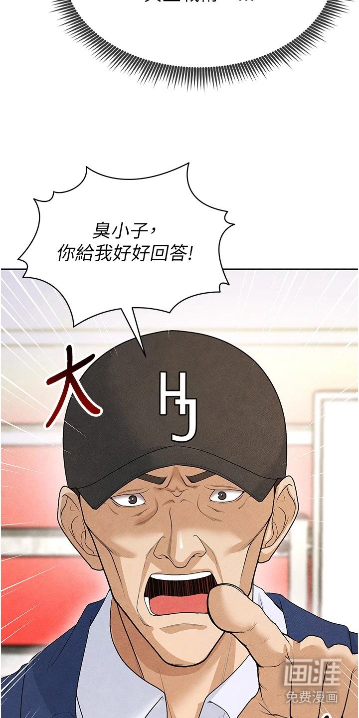 第23章：网球女神