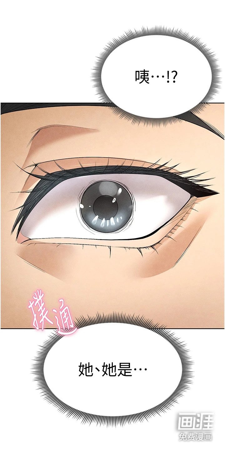 第23章：网球女神