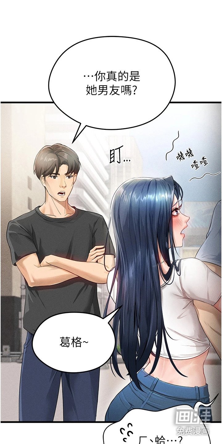 第3章：解围