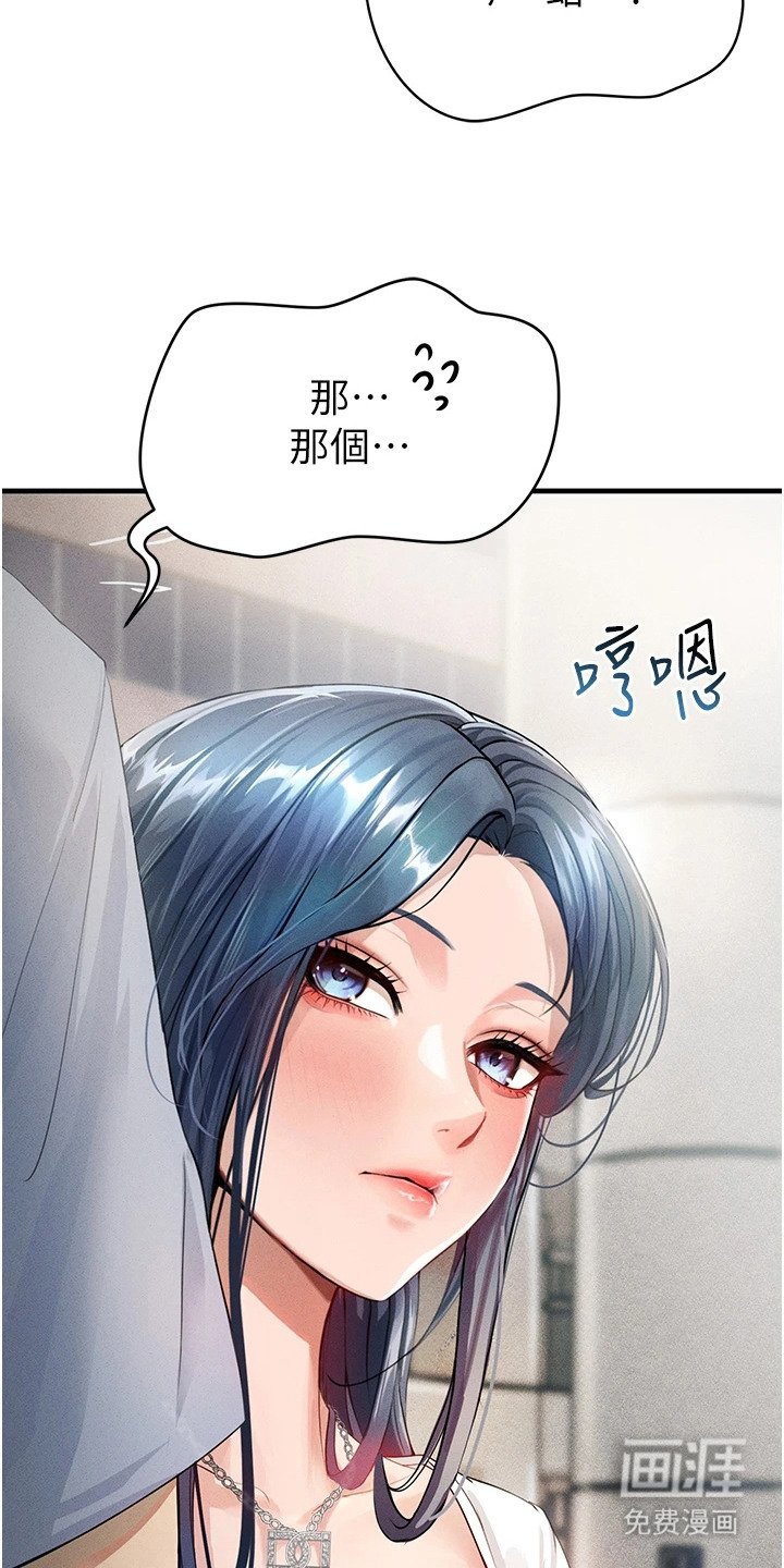 第3章：解围