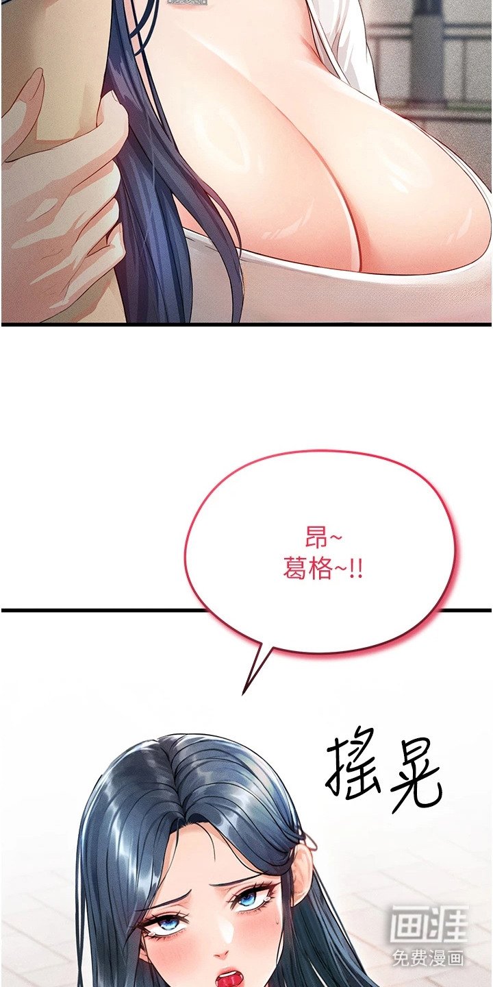 第3章：解围