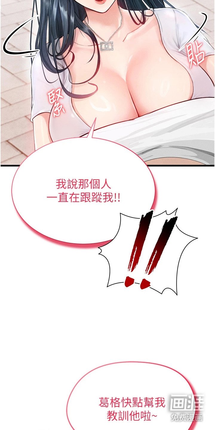 第3章：解围