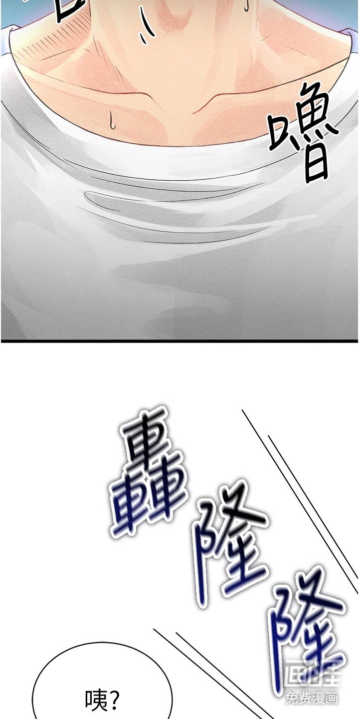 第3章：解围