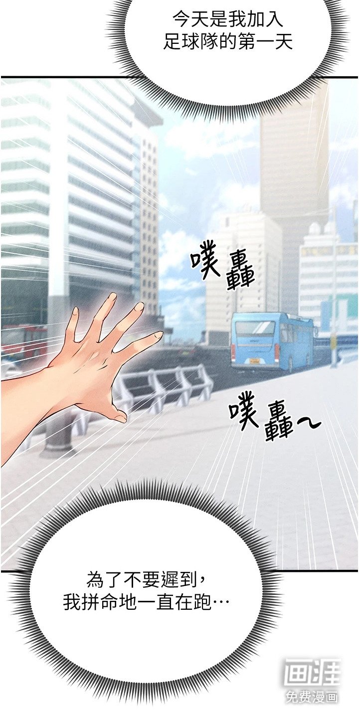 第3章：解围