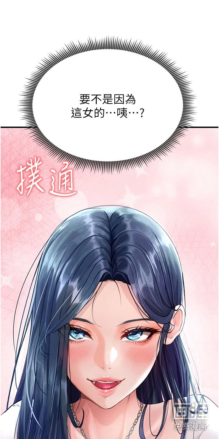 第3章：解围