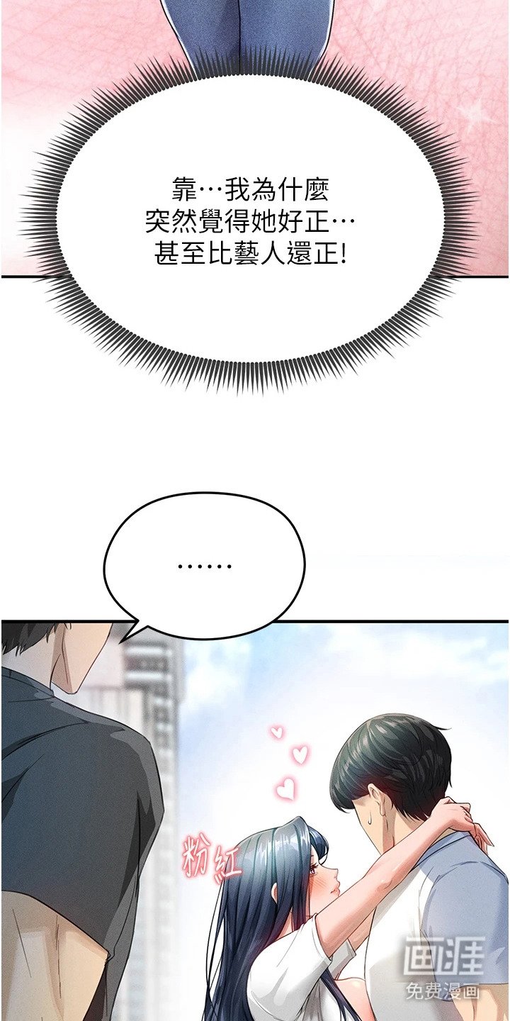 第3章：解围