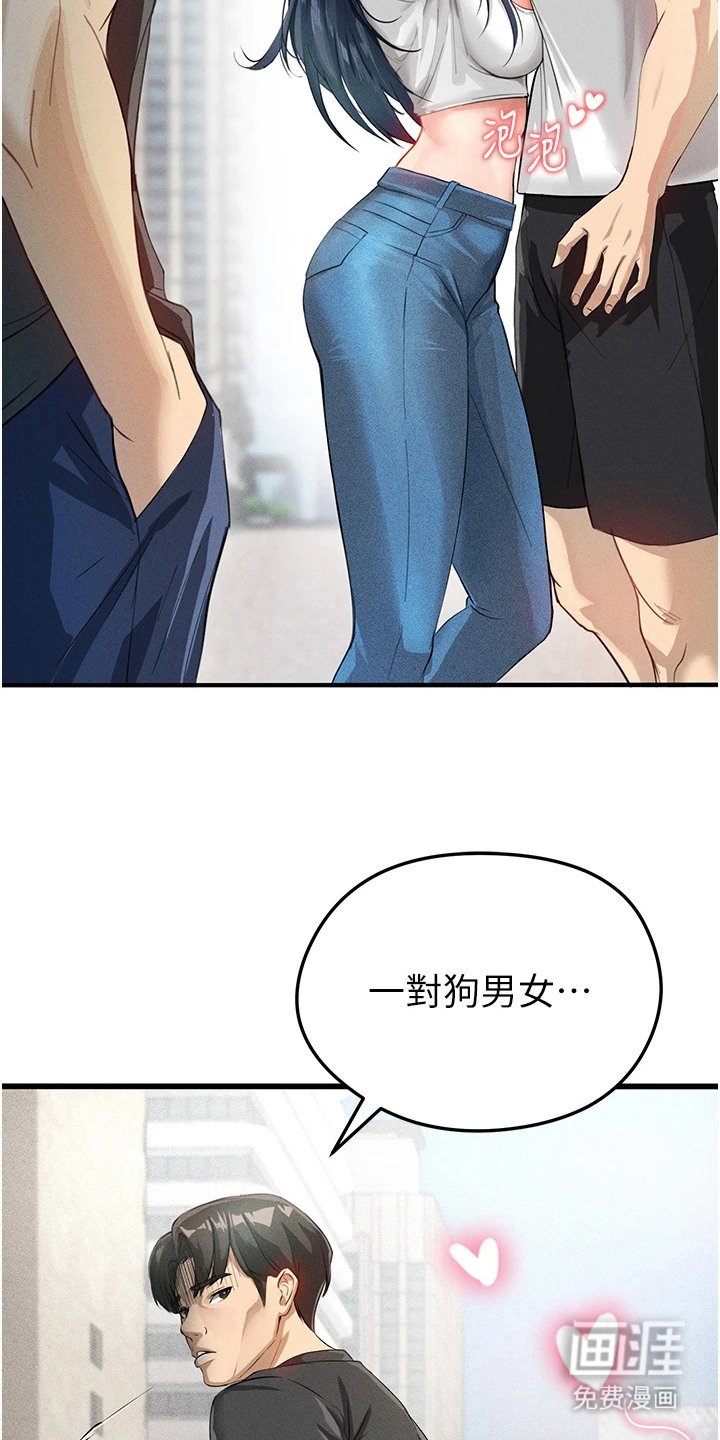 第3章：解围