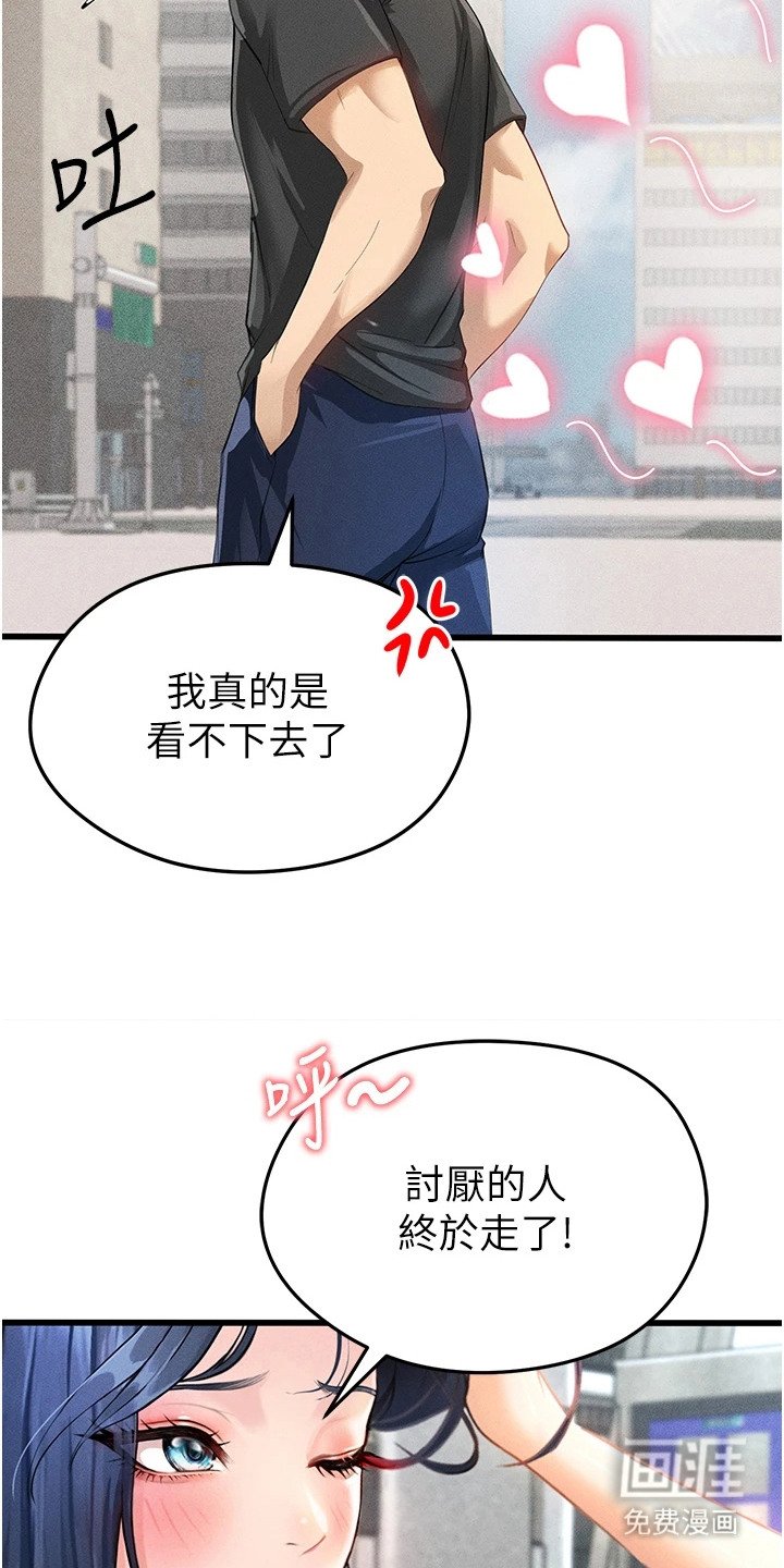 第3章：解围
