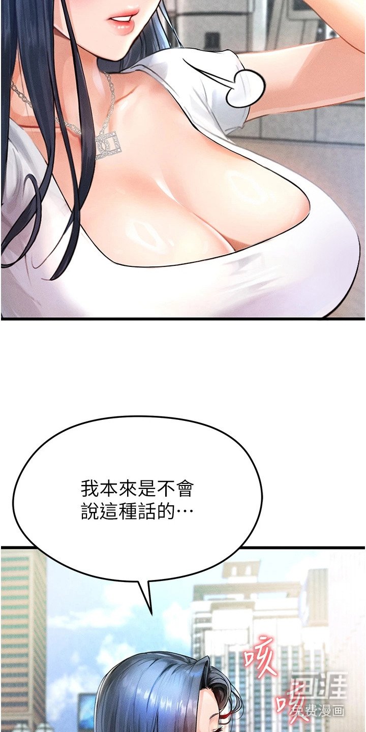 第3章：解围