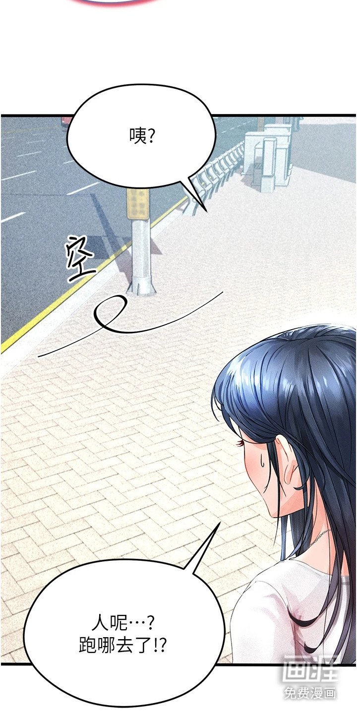 第3章：解围