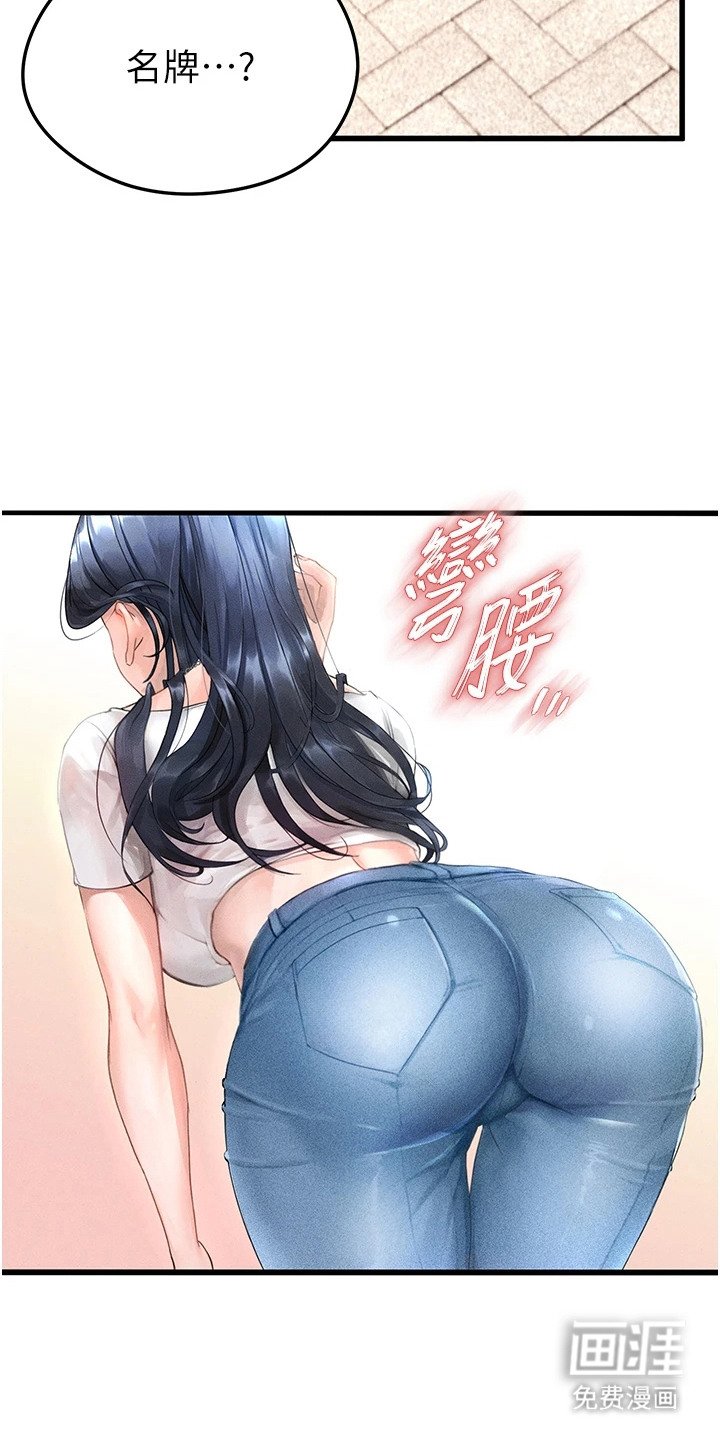 第3章：解围