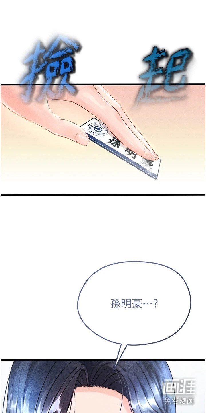 第3章：解围