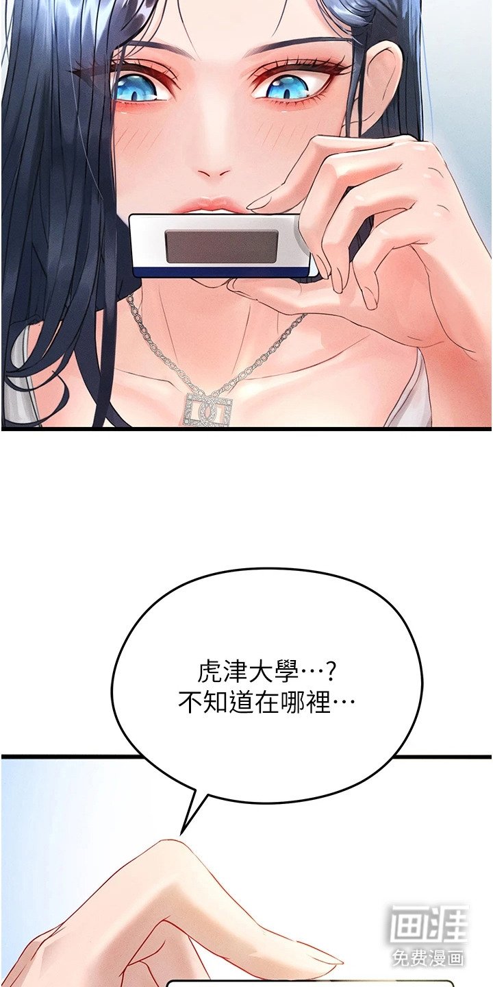 第3章：解围