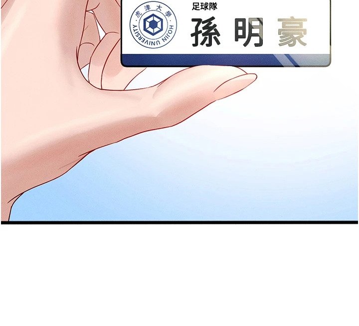 第3章：解围